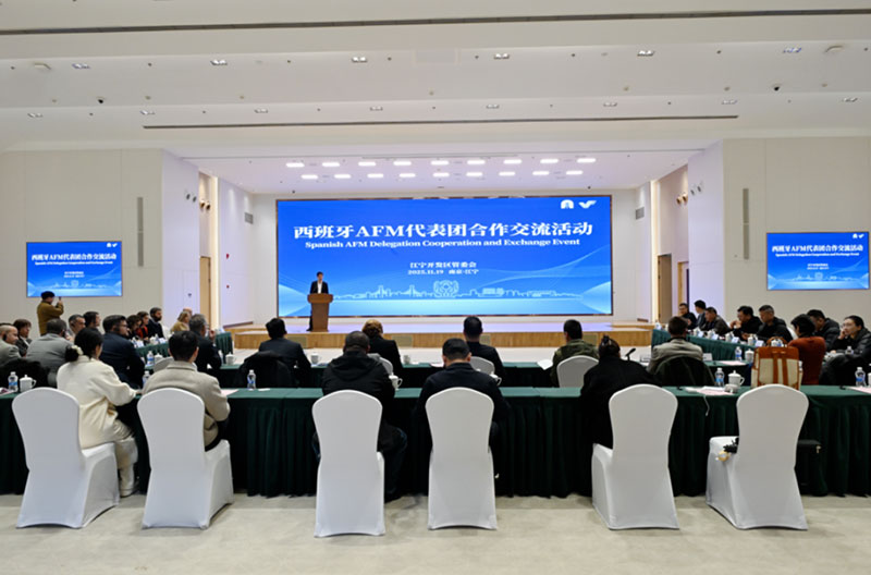 瞄準“智造”合作 “故友新朋”相聚南京